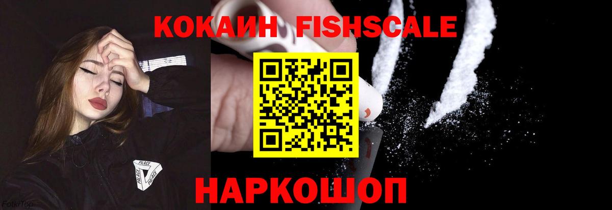 COCAIN VHQ Бузулук