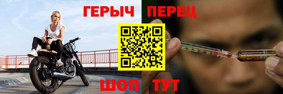 ГЕРОИН Афган Бузулук