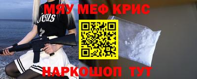 мефедрон VHQ Лесосибирск