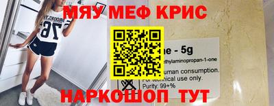 мефедрон VHQ Лесосибирск
