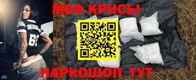 мефедрон VHQ Лесосибирск