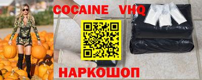 дживик Ливны