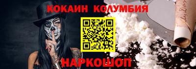 мефедрон VHQ Лесосибирск