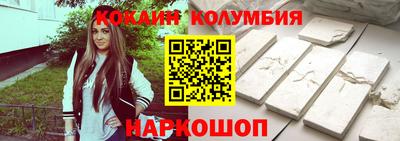 мефедрон VHQ Лесосибирск