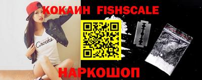дживик Ливны