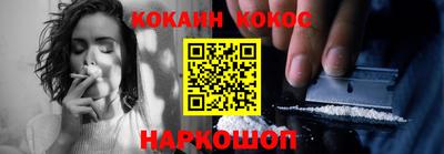 бутик Ликино-Дулёво
