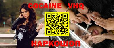 мефедрон VHQ Лесосибирск