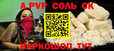 дживик Ливны