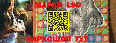 бутик Ликино-Дулёво
