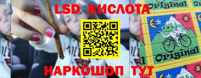 мефедрон VHQ Лесосибирск