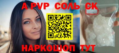 мефедрон VHQ Лесосибирск