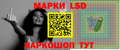 бутик Ликино-Дулёво