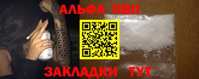 дживик Ливны