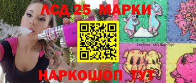 дживик Ливны