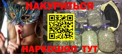 бутик Ликино-Дулёво
