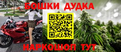 бутик Ликино-Дулёво