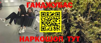 бутик Ликино-Дулёво