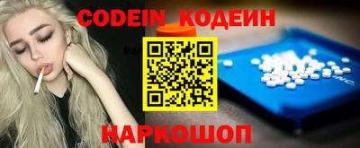 мефедрон VHQ Лесосибирск