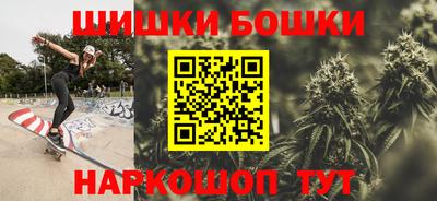 бутик Ликино-Дулёво