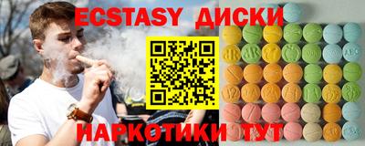 мефедрон VHQ Лесосибирск