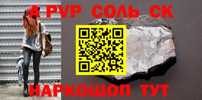 дживик Ливны
