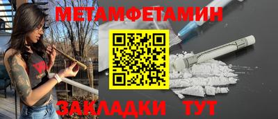 бутик Ликино-Дулёво