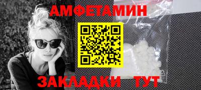 дживик Ливны
