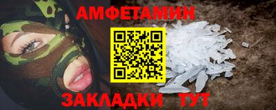 дживик Ливны