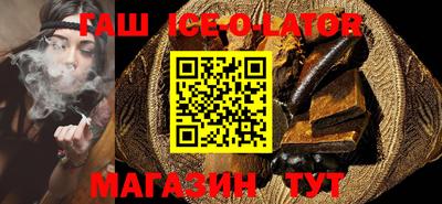 бутик Ликино-Дулёво