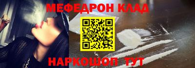 мефедрон VHQ Лесосибирск