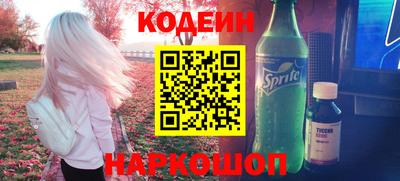 дживик Ливны