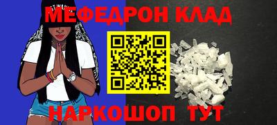 мефедрон VHQ Лесосибирск