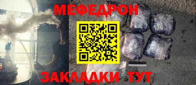 дживик Ливны