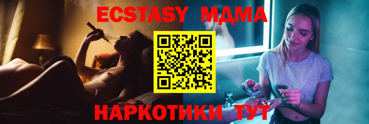 Мефедрон кристаллы  ГАШИШ  Каннабис  Cocaine  Бузулук  Вход с VPN 