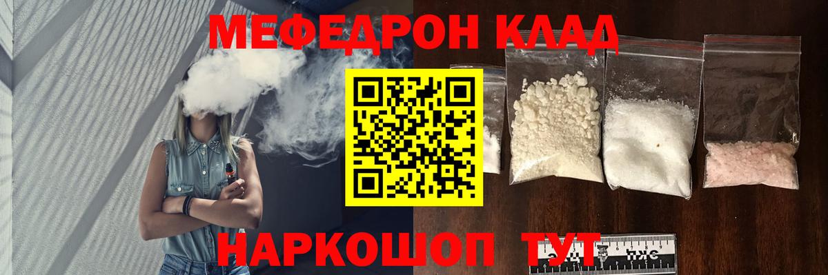Мефедрон мяу мяу  Меф  Бузулук  Вход с VPN  МЯУ-МЯУ мука  гидра ТОР  МЯУ-МЯУ 