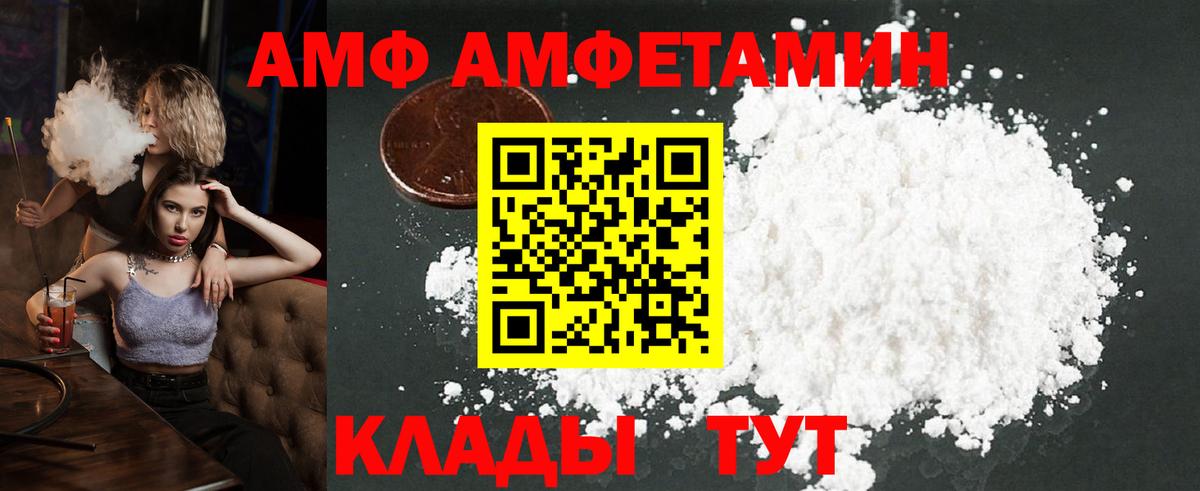 МЕТАМФЕТАМИН винт Бузулук