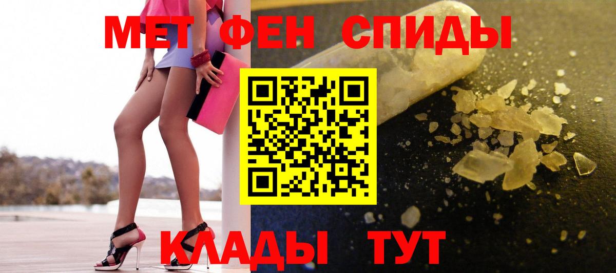 Бузулук  Первитин Methamphetamine  Вход с VPN 