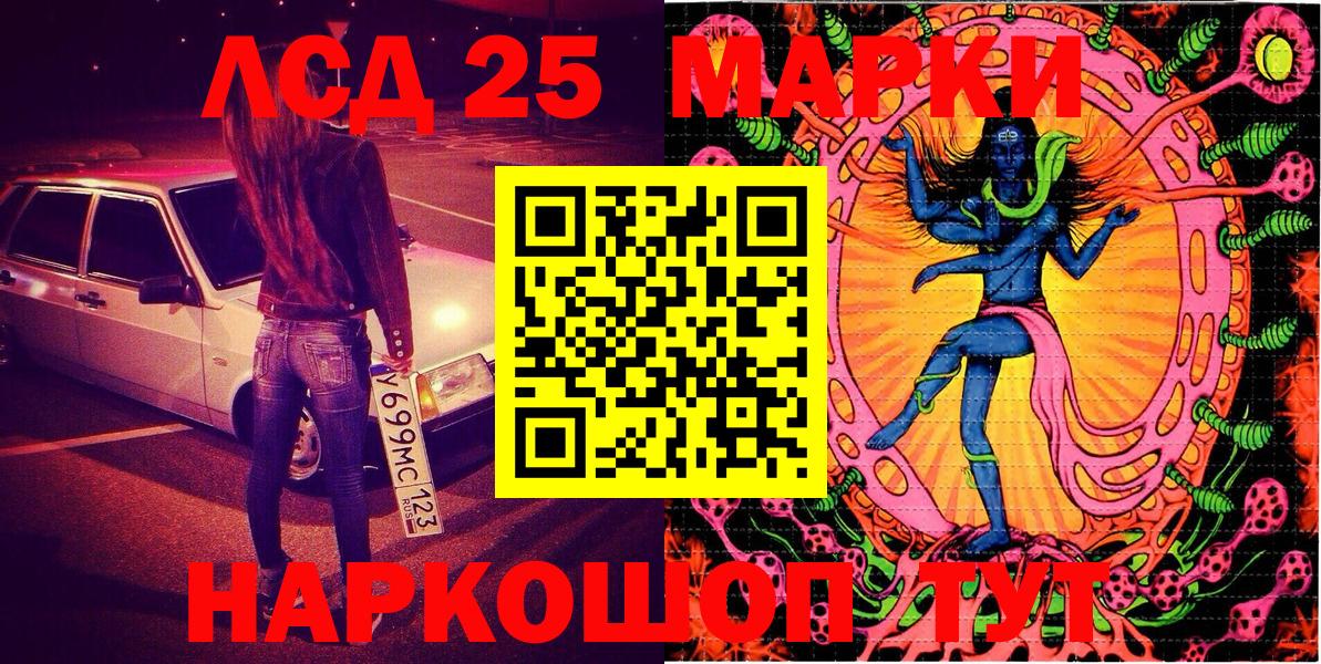 Бузулук  Наркотические марки 1,8мг  Вход с VPN 