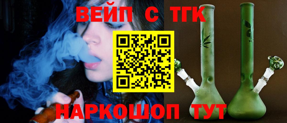 Дистиллят ТГК Wax Бузулук