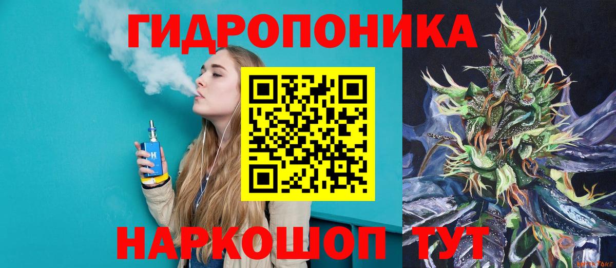 Каннабис Amnesia  Вход с VPN  Конопля план  Бузулук 